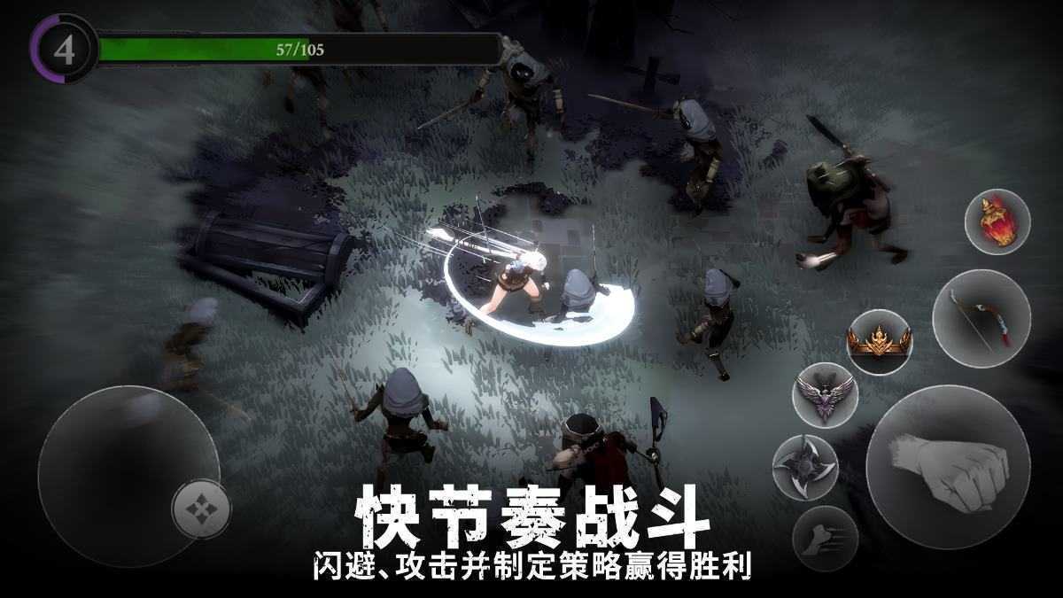 灵魂猎手地牢(SoulHuntress) v1.7.2 无限金币版 第4张