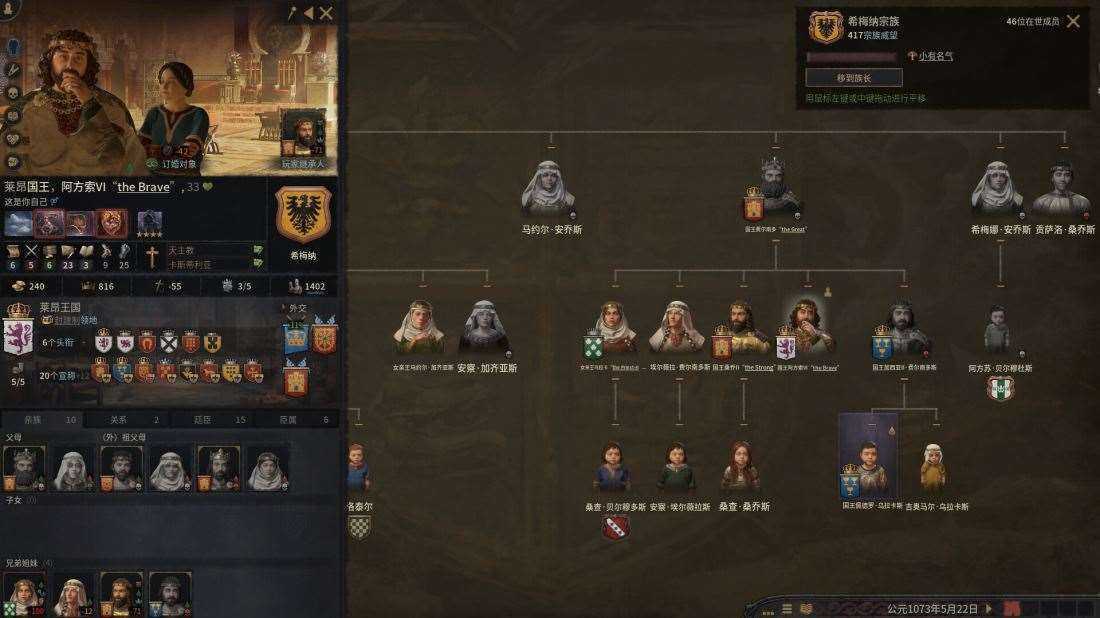 十字军之王3 王权荣耀版 Build.25588574 免安装绿色豪华中文版|唯凭上帝DLC+季票+全DLC+修改器|解压即撸 第8张 十字军之王3 王权荣耀版 Build.25588574 免安装绿色豪华中文版|唯凭上帝DLC+季票+全DLC+修改器|解压即撸 第8张